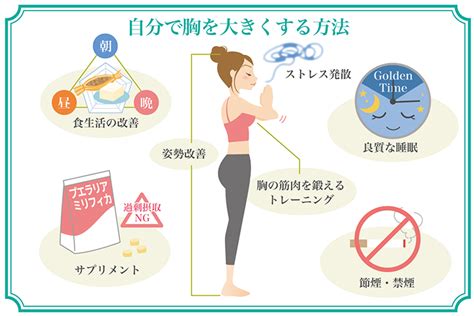 クリトリスを大きくする方法！大きくすることで感じやすくな。